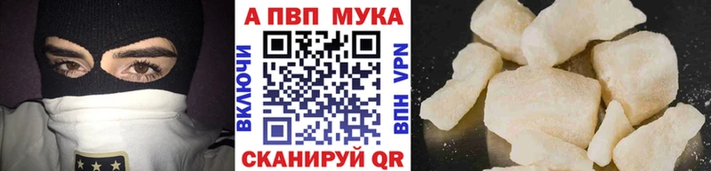 Альфа ПВП крисы CK  Купить где  Балахна 