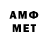 Метамфетамин Methamphetamine Rustam Imankulov