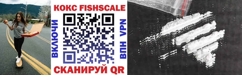 Cocaine 97%  Купить где  Балахна 