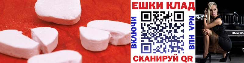 Купить закладки  Балахна  ЭКСТАЗИ бентли 