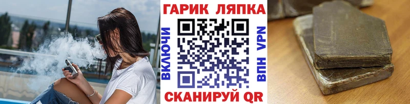 Купить закладки  Балахна  Гашиш ice o lator