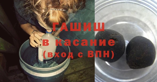 меф VHQ Алексин