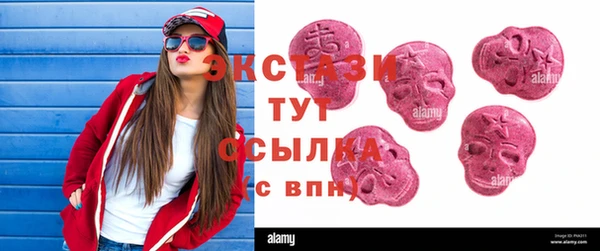 амфетамин Бердск