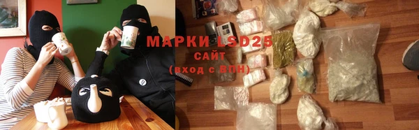 меф VHQ Алексин