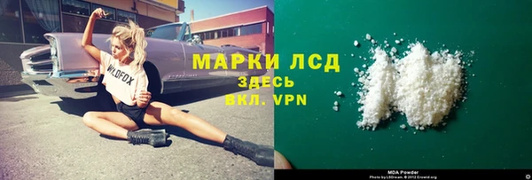 амфетамин Бердск