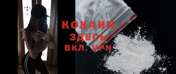 меф VHQ Алексин