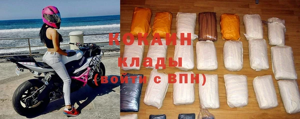 бошки Ачинск