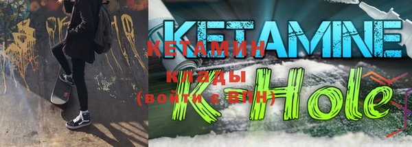 меф VHQ Алексин