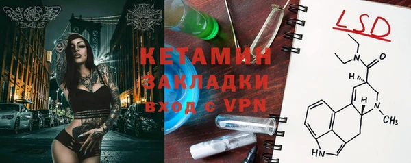 меф VHQ Алексин