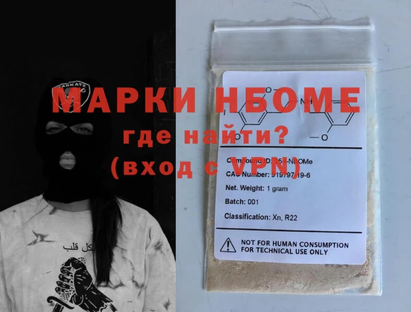 меф VHQ Алексин
