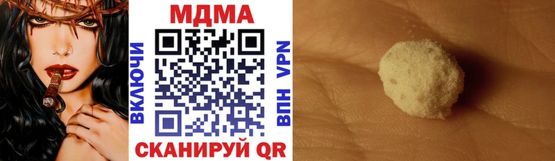 MDMA Molly  Купить  Балахна 