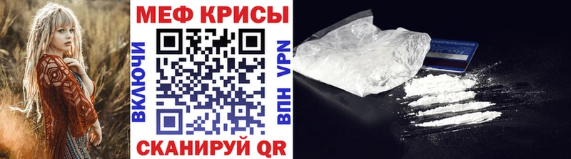 МЯУ-МЯУ 4 MMC  Купить  Балахна 