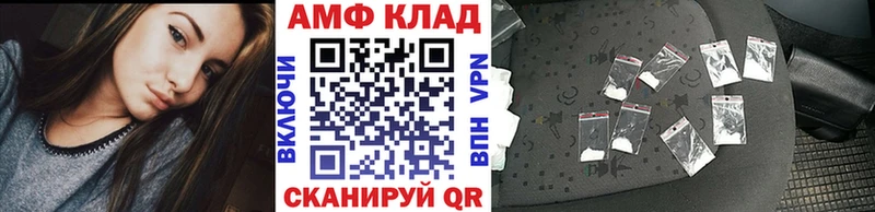 Купить закладки  Балахна  Первитин винт 